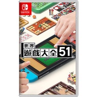 European Version Chinese SWITCH NS World Game Encyclopedia 51 With Bowling