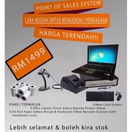 SQL POS Point Of Sales Pos System Basic Device (Retail Shop)