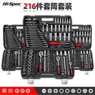 Ximeng 216-Piece Set with Car Tool Set Auto Repair Socket Wrench Multi-Function Car Machine Repair R