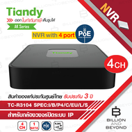 TIANDY TC-R3104 Spec:I/B/P4/C/Eu/L/S/v2.0 NVR 4CH / 4-PoE BY BILLION AND BEYOND SHOP