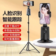 No Need to Download 360-Degree Intelligent Follow-up PTZ Follow-up Fully Automatic Dancing Fo