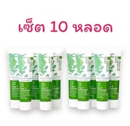 โปร 10 หลอด D.Dent ยาสีฟันดีเด้นท์ ยาสีฟันสมุนไพร 9 ชนิด มีฟลูออไรด์ 1500 ppm. ขนาด 100 g.
