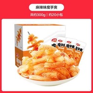 衛龍辣條魔芋爽盒裝300g素毛肚辣味零食小吃