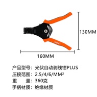 MC4 Solar Connector Wire Stripping Pliers LY-2546B Plug Head QC4 Wrench Tool Kit Hand Tools for Hard