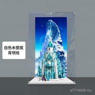 Dust Cover Acrylic Hand-Made Castle Suitable for Ice Snow Display Box Storage Box 43197 Lego Glass C