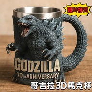 Godzilla Mug Creative 3d Dinosaur Shape Water Cup 70th Anniversary Resin Commemorative Gift For Frie