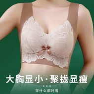 00470 Butterfly Racerback Latex Vest Bra