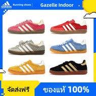 Adidas originals GAZELLE INDOOR Shoes For Men And Women Women's IF1809