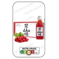 (SG STOCK) Hope Water - Sparkling Hawthorn Juice 好望水山楂起泡汁 - CARTON DEAL - (24 x 300ml Bottle) BBD Ju