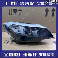 適用z4大燈總成 e89 新老款z4 led 日行燈前大燈 機蓋 客廳燈