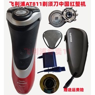 Philips Shaving Original Imported S3000S3212 Electric Shaver Men Lithium Battery