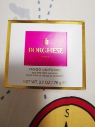 Borghese 面膜泥