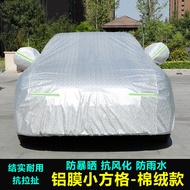 CHUANGRU | Weather Protection Car Cover For 7-Seater MPV