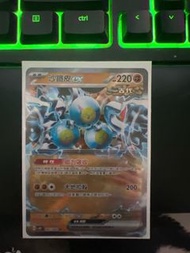 PTCG 中文 沙鐵皮EX
