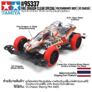 TAMIYA 95337 1/32 Fire Dragon Clear Special (VS Chassis)(Polycarbonate Body) รถมินิโฟร์วีลทามิย่าแท้