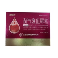 Red Coral Benefit Qi Vitamin Blood Granules 10g * 6 Bags/Box Benefit Blood Nourishing Valid Until Ja