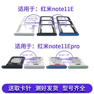Suitable for Redmi Redmi note11E note11epro Card Tray Card Slot Card Holder Mobile Phone sim Card Ho