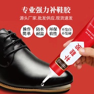 Shoe glue, shoe glue, shoe repair glue, waterproof Shoe Glue Adhesive Shoe Glue Shoe repair waterpro