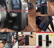 ยางปิด USB Canon 500D Rebel T1i Kiss X3 (USB Rubber Canon 500D Rebel T1i Kiss X3)