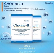 Choline B Choline-B Bitartrate Dietary Supplement With B-Complex Vitamin Capsules Giffarine Brand
