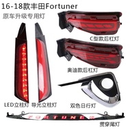 Suitable for Through the Runner fortuner Runner Rear Bumper Light Modified LED Rear Tail Light Rear 