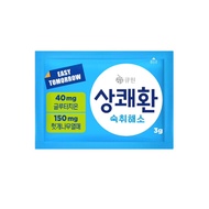 [Easy Tomorrow] Hangover refreshing pill (3g x 1sachet), hangover relief, hangover cure