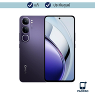 VIVO Y200 5g PaoPaoMobile ของแท้ ประกันศูนย์ มือ1 ไม่แกะซีล ไม่แอค mobile phone โทรศัพท์ มือถือ