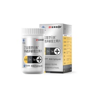 2.1 Golden Vitamin Double+B Family Zinc Selenium Multivitamin Tablets 60 Tablets M9.30 M9.30 M9.30