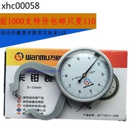 Magazine Thickness Gauge Caliper Strap Watch Caliper Gauge High Precision Gauge DKG-5010 Wall Thickn