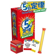 5 Second Law 5 rule Traditional Chinese Version Five Kaohsiung Pangqi Board Game
