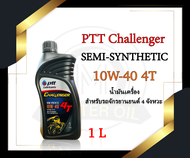 น้ำมันเครื่อง PTT  10W40 4T Challenger Semi-Synthetic 1L