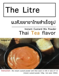 Instant custard mixed powder / Thai Milk Tea Flavour  100g.