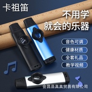 Kazoo: Kazoo logam berkualiti profesional, alat muzik khusus dan mudah dipelajari untuk pemula.