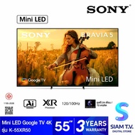 SONY BRAVIA XR Clear Image AI Mini LED Google TV 4K รุ่น K-55XR50 สมาร์ททีวี ขนาด 55 นิ้ว โดย สยามที