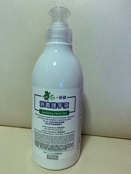 綠晶保健消毒搓手液 500ml Sanitizing Hand Gel