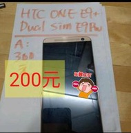 原廠二手零件便宜賣，HTC ONE E9+ Dual Sim (E9pw)，螢幕總成，排線，鏡頭，喇叭揚聲器，充電板，按