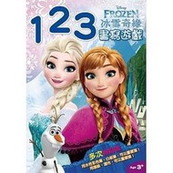 『大衛』幼福  冰雪奇緣幼兒運筆練習描寫本：123書寫遊戲 (多次擦寫書)