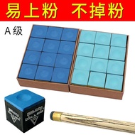 Billiard Cue Rubbing Gun Head Powder Clever Powder Chocolate Powder Billiard Supplies Oily Leather H