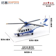Alloy AW139 Police Helicopter Model 1/210 Toy Figurine