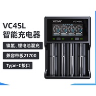 XTAR VC4SL Multifunctional Universal 21700 18650 Lithium Battery Charger 1.2V5 No. 7 Test Capacity