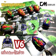 Rubber Frog New Uncle Joker V.6 Fishing Lure