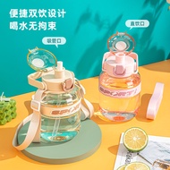 Sports Water Bottle | Stylish Straw Design | Large Capacity Water Jug | Big Belly Cup | Water Bottle