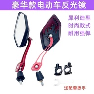 Reflector c90Electric Vehicle110m85c No. 9 n70cf90mmmax90Modified Rearview Mirror Mechanic HJVT