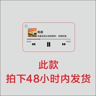 新品现货音乐歌词钥匙扣tnt时代少年团亚克力钥匙扣薛之谦钥匙扣挂件iMusic lyrics keychain tnt era youth group20250930