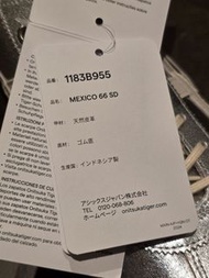 Onitsuka Tiger MEXICO 66 SD 銀色運動鞋