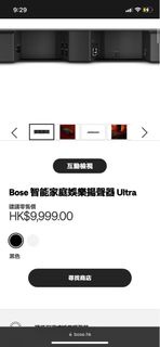原裝行貨 Bose SMART ULTRA SOUNDBAR 900 1年保