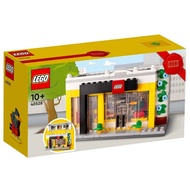40528 : LEGO Brand Retail Store (Boxed Product Is Not Beautiful)