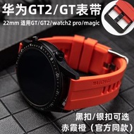 Huawei GT/GT2 兼容錶帶(非原廠)2條$100