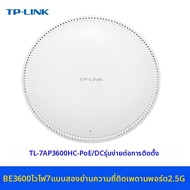 TP-Link | เร้าเตอร์ AP WiFi7 สองย่านความถี่ พอร์ต 2.5G สำหรับติดเพดาน