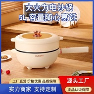 Household Wok Cooking Pan Cooking Plug-In Non-Stick Pan Electric Wok Dormitory Electric Hot Pot Medi
